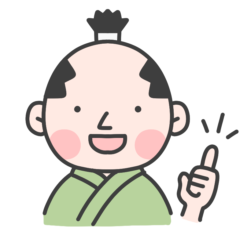 塾長